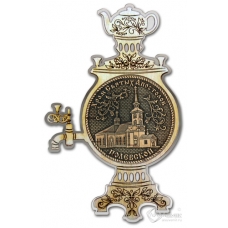 Магнит из бересты Полевской-Храм Святых Апостолов самовар серебро